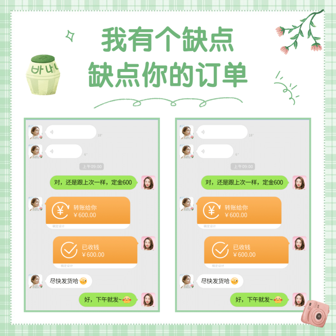 清新简约边框拍立得相机晒单晒反馈预览效果