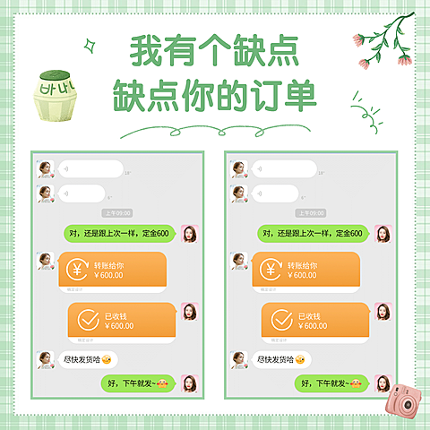 清新简约边框拍立得相机晒单晒反馈