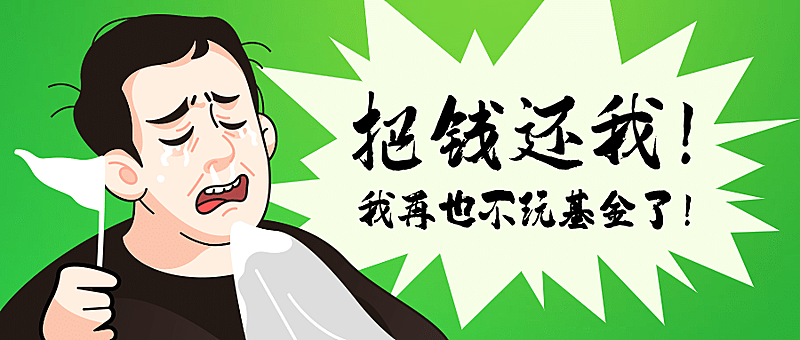 金融保险宣传推广创意公众号首图
