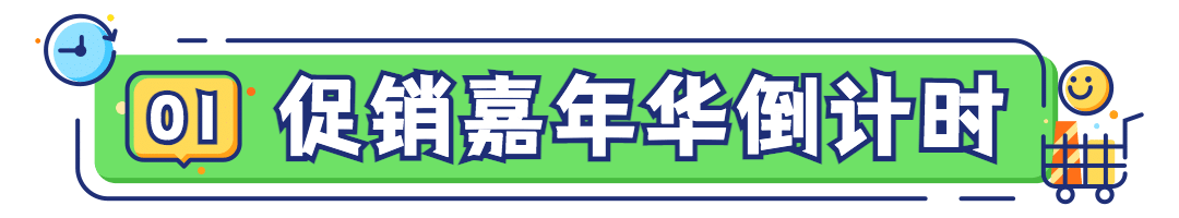 MBE风格主题活动促销营销宣传话题公众号文章标题预览效果