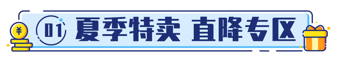 MBE风格主题活动促销营销宣传话题公众号文章标题预览效果