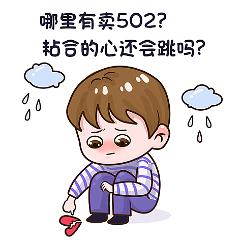 娱乐吃瓜趣味表情包文章配图