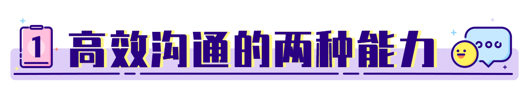 MBE风格情感情绪沟通行业资讯话题公众号文章标题
