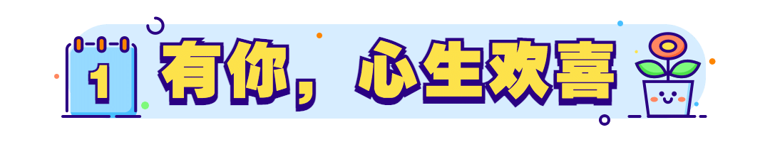 MBE风格情感情绪沟通行业资讯话题公众号文章标题预览效果