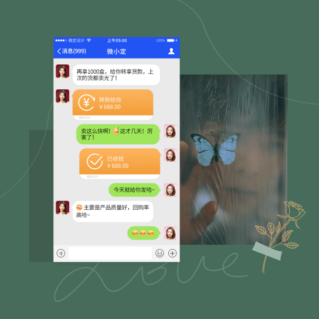 简约线条ins元素小红书花式晒单预览效果
