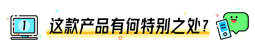 MBE风格互联网行业资讯话题文章标题