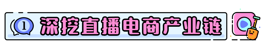 MBE风格互联网行业资讯话题文章标题预览效果