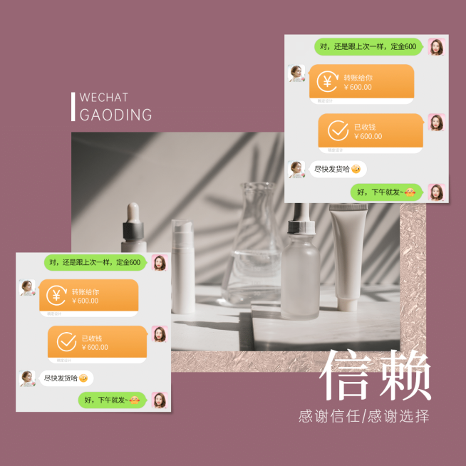 小红书简约高级风花式晒单水乳预览效果
