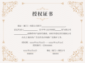 模板缩略图