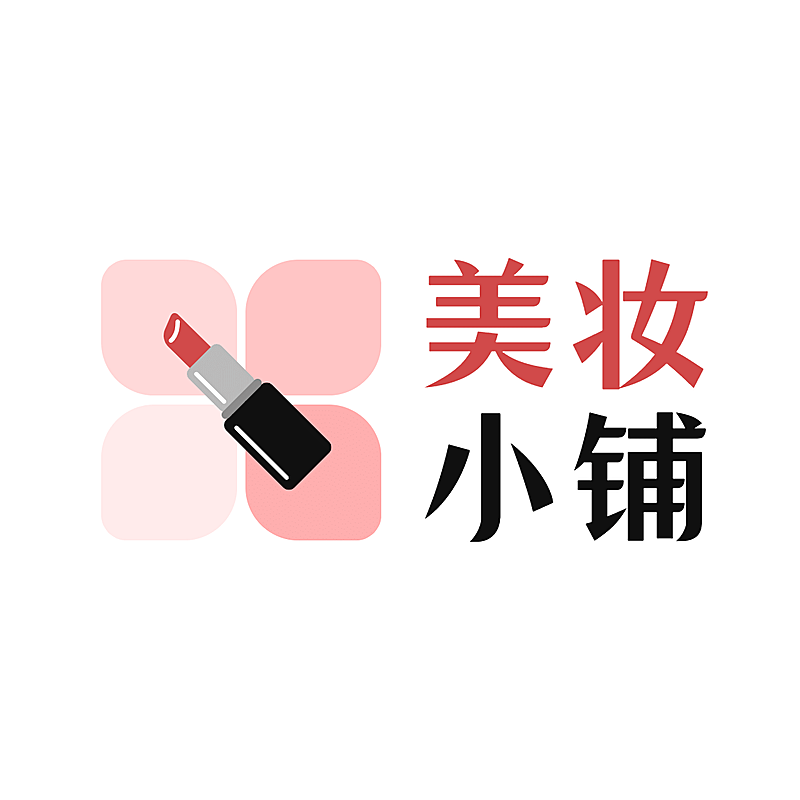 美容美妆品牌宣传创意LOGO海报