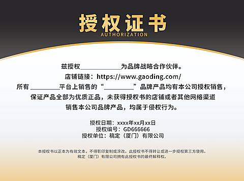 商务经销商销售代理企业授权书证书