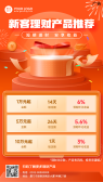 模板缩略图