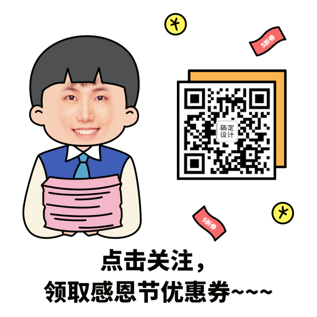 感恩节微信朋友圈营销表情包预览效果