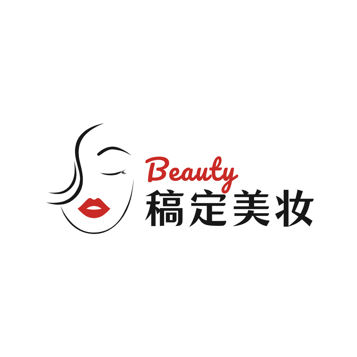 美容美妆品牌宣传创意LOGO海报预览效果