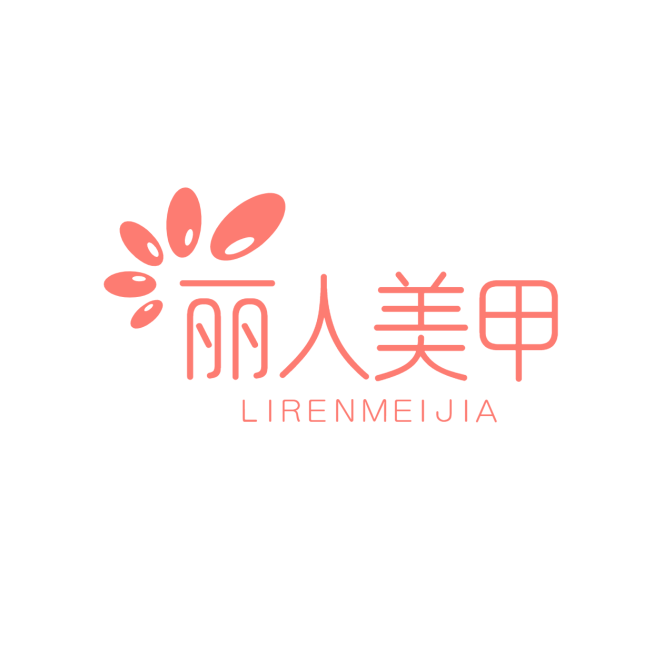 美容美妆品牌宣传创意LOGO海报预览效果