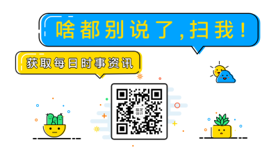 MBE风格互联网行业资讯话题二维码