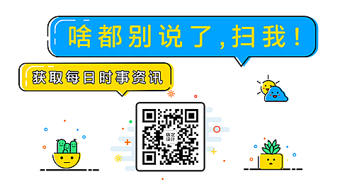 MBE风格互联网行业资讯话题二维码