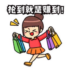双十一抢购女孩GIF动态表情包预览效果