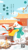 模板缩略图