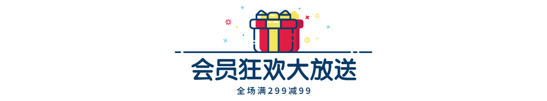 MBE风格主题活动促销营销宣传话题文章标题
