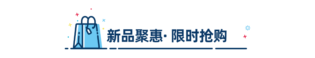 MBE风格主题活动促销营销宣传话题文章标题