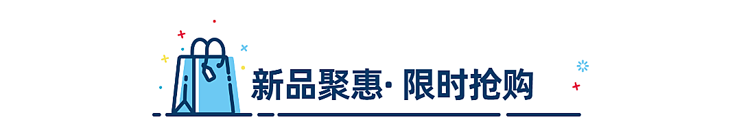 MBE风格主题活动促销营销宣传话题文章标题