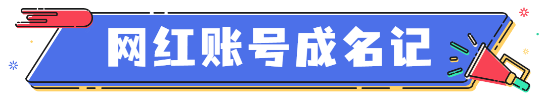 MBE风格互联网行业资讯话题公众号文章标题预览效果