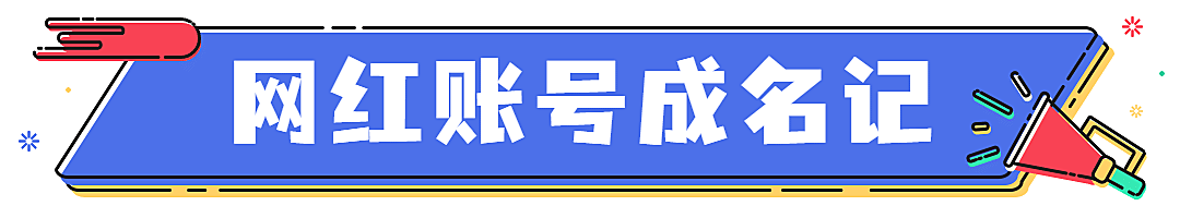 MBE风格互联网行业资讯话题公众号文章标题