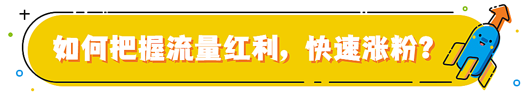 MBE风格互联网行业资讯话题文章标题