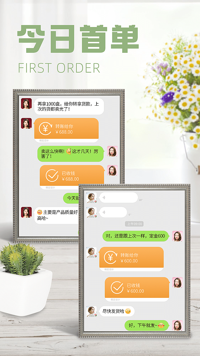 实景多图竖版晒单晒反馈