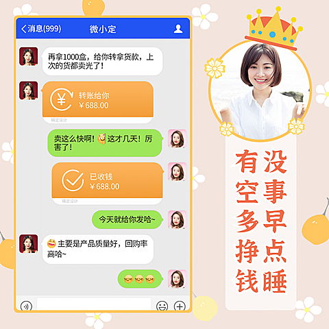 方形皇冠金币简约晒单晒反馈