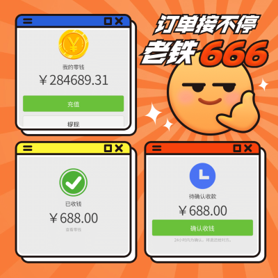 新表情营销表情包让我看看花式晒单
