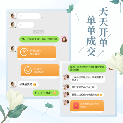 木棉植物手绘北欧风晒单晒反馈
