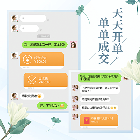 木棉植物手绘北欧风晒单晒反馈