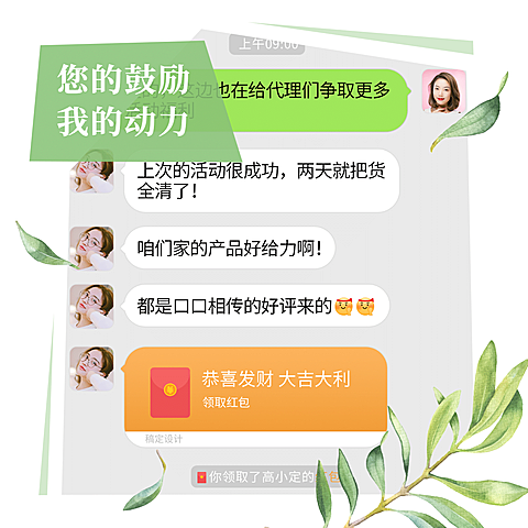 植物手绘北欧风晒单晒反馈