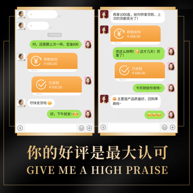 用户好评黑金风晒单晒反馈预览效果