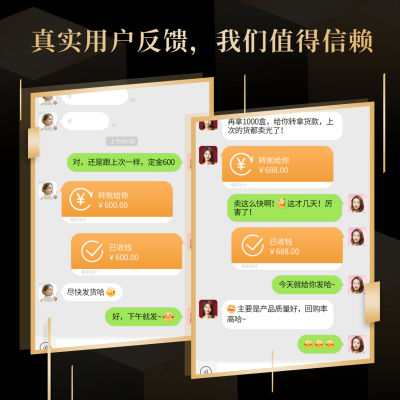 用户好评黑金风晒单晒反馈