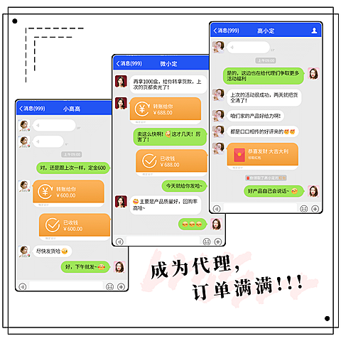 简约晒单晒成交反馈截图