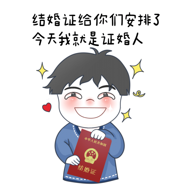 娱乐吃瓜趣味表情包文章配图预览效果