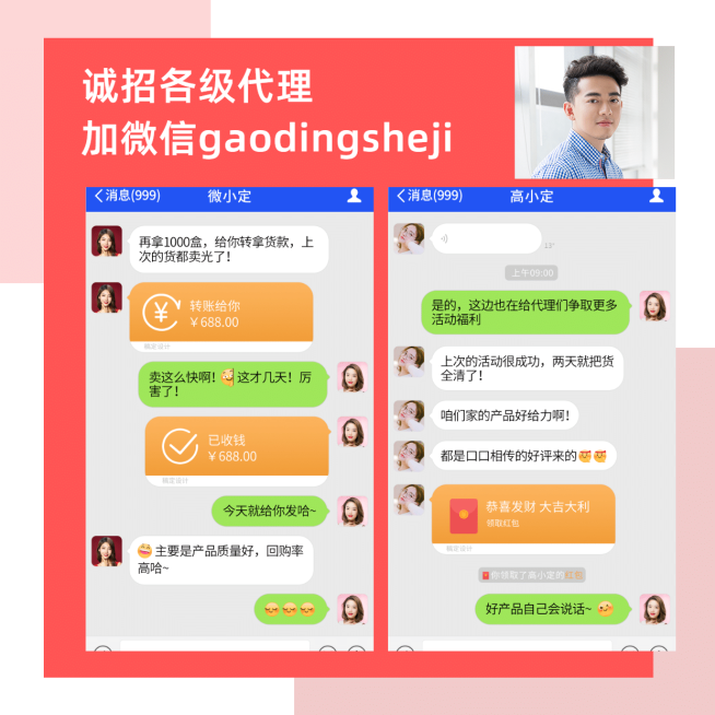 简约彩色晒单晒反馈预览效果