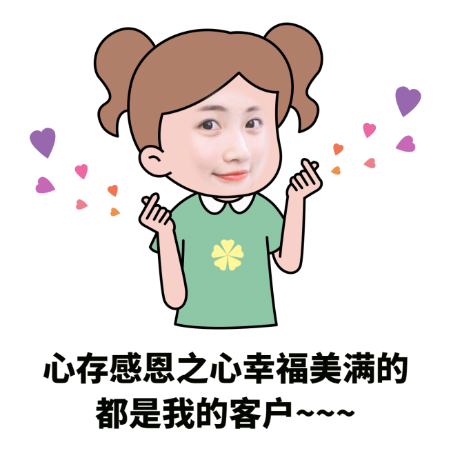 感恩节微信朋友圈营销表情包预览效果