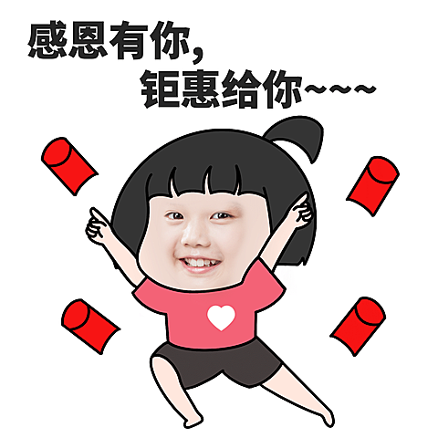 感恩节微信朋友圈营销表情包