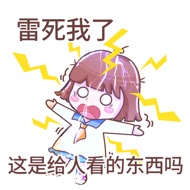 娱乐吃瓜趣味表情包文章配图预览效果