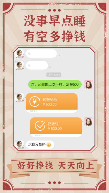 开学季晒单奖状形式复古预览效果
