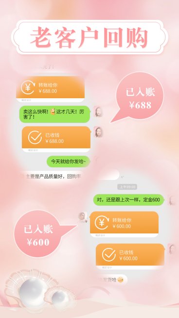 融图晒单多图框唯美预览效果