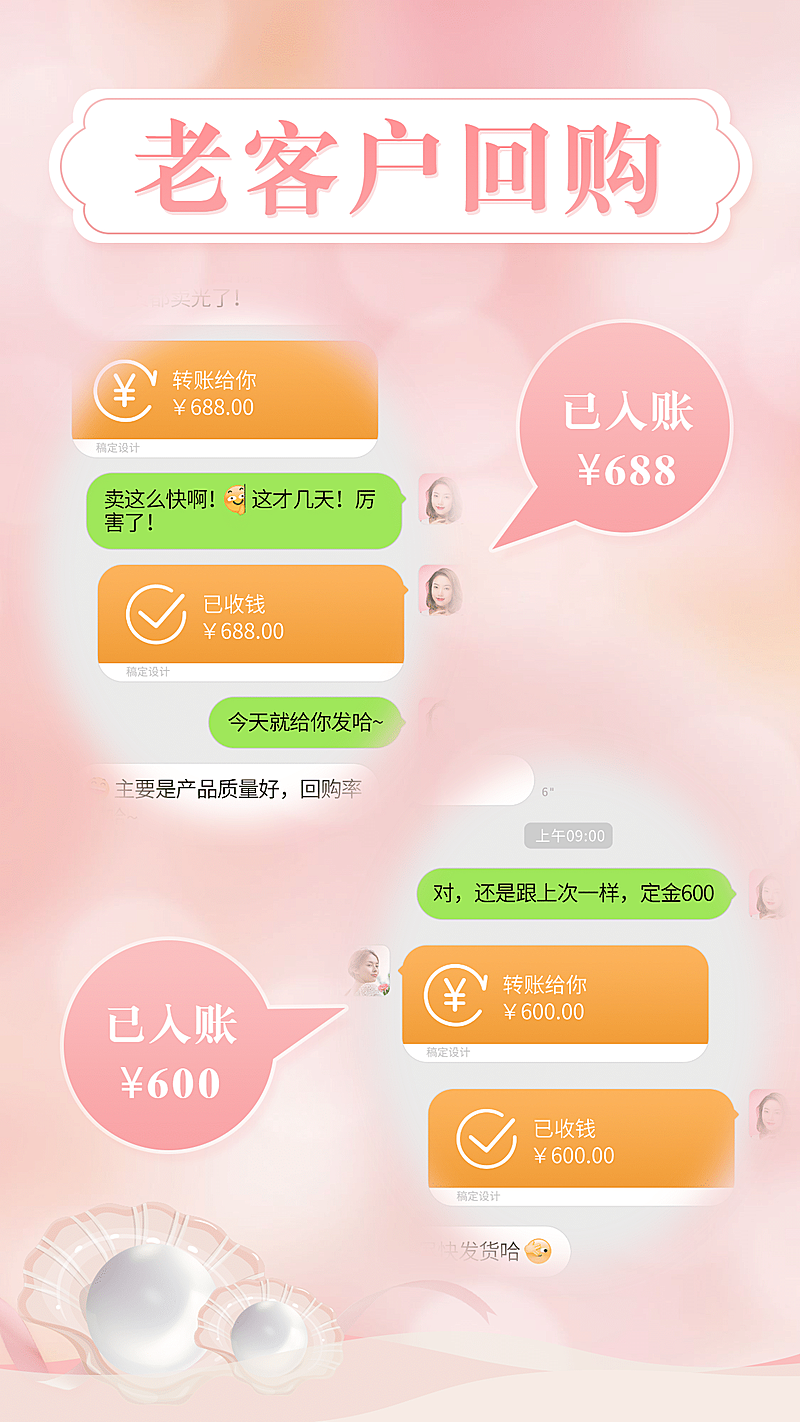 融图晒单多图框唯美