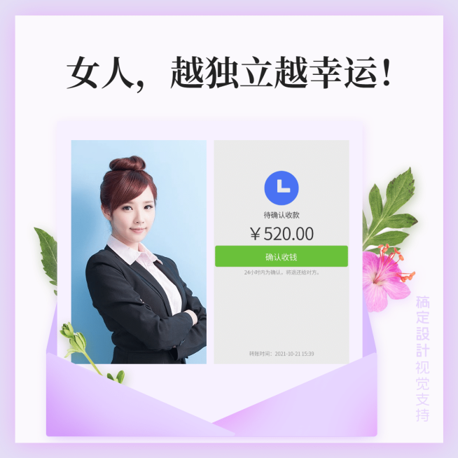 母亲节展示花式晒单方形海报预览效果