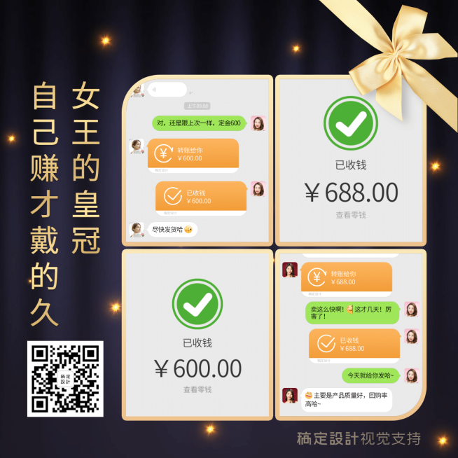 38妇女节晒单截图晒反馈方形海报预览效果