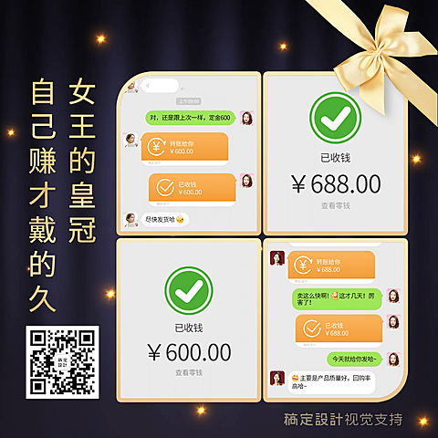 38妇女节晒单截图晒反馈方形海报