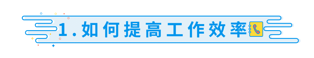 MBE风格职场工作技能指南行业资讯话题公众号文章标题预览效果